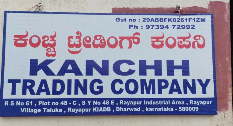 KANCHH TRADING COMPANY DHARWAD