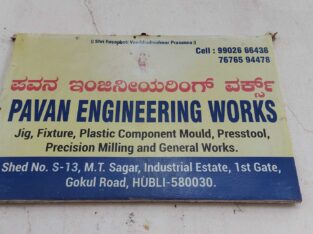 PAVAN ENGINEERING WORKS HUBLI