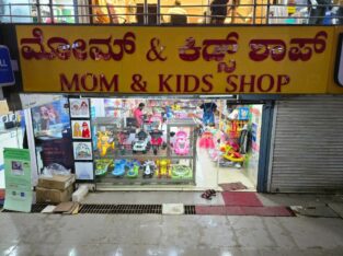 MOM & KIDS SHOP