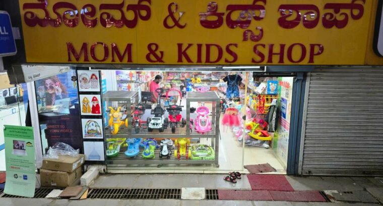 MOM & KIDS SHOP