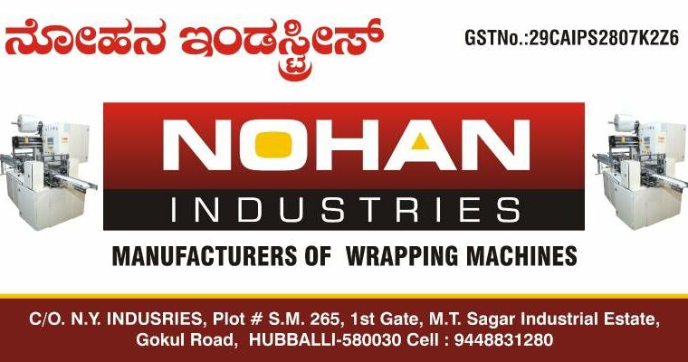 NOHAN INDUSTRIES