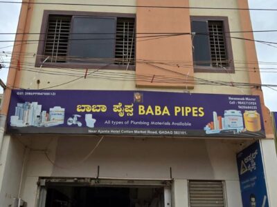 BABA PIPES