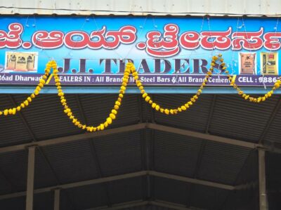 J.I. TRADERS