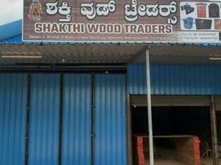 SHAKTI WOOD TRADERS