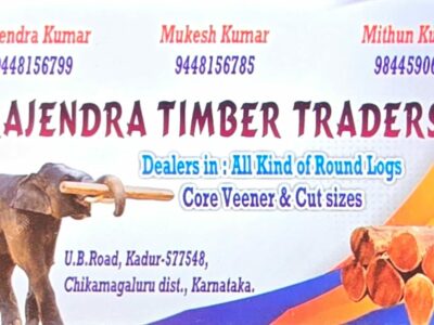 RAJENDRA TIMBER TRADERS