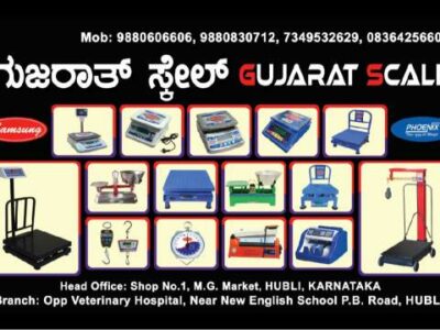 GUJARAT SCALE (MAIN BRANCH)