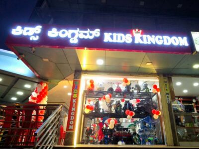 KIDS KINGDOM