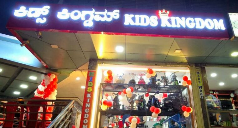 KIDS KINGDOM