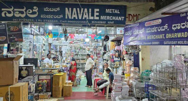 NAVALE METAL MERCHANT