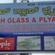 GANESH GLASS & PLYWOOD