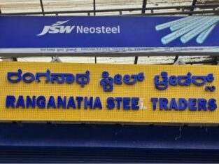 RANGANATHA STEEL TRADERS