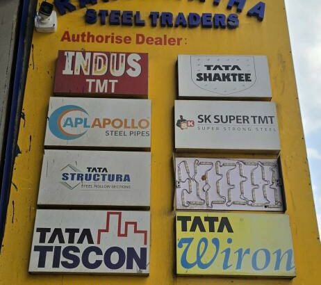 RANGANATHA STEEL TRADERS