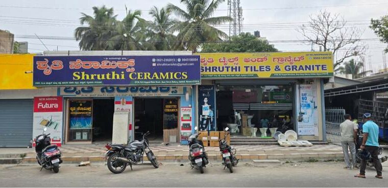 SHRUTHI TILES & GRANITES