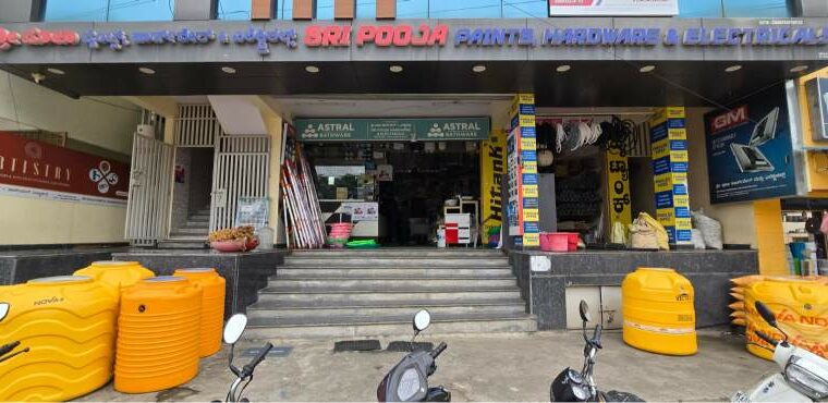 SRI POOJA HARDWARE & ELECTRICALS