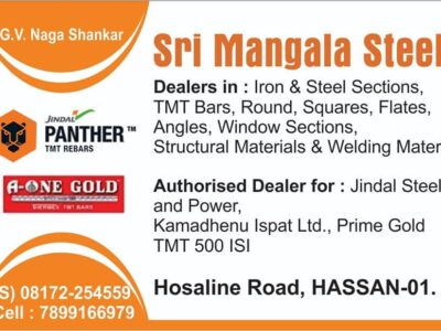 SRI MANGALA STEELS