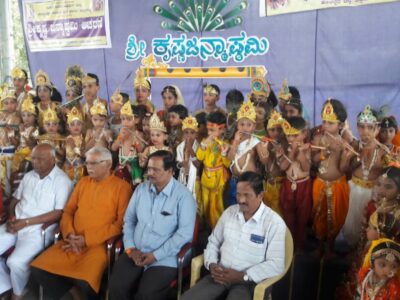 GYAN BHARATHI SCHOOL