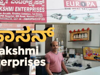 LAKSHMI ENTERPRISES