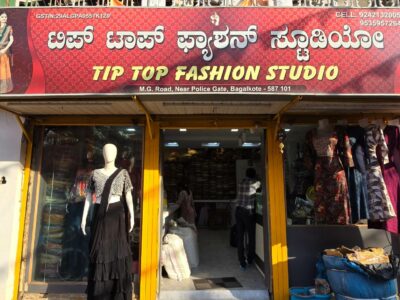 TIP TOP FASHION STUDIO