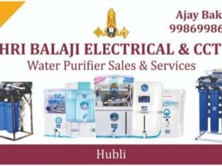 SHRI BALAJI TOTAL WATER SOLUTIONS