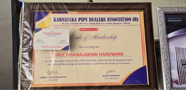 SREE DHANALAKSHMI HARDWARES