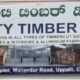 KWALITY TIMBER DEPOT