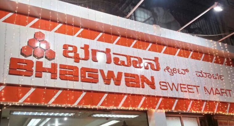 BHAGWAN SWEET MART