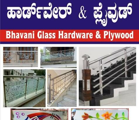 BHAVANI GLASS, HARDWARE & PLYWOOD