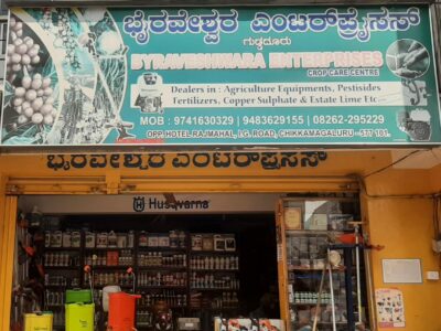 BYRAVESHWARA ENTERPRISES