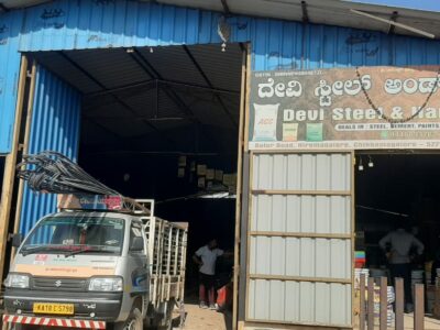 DEVI STEEL AND HARDWARE