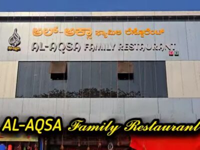 AL-AQSA FAMILY RESTAURANT