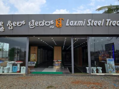 LAXMI STEEL TRADERS