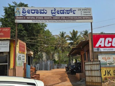 SHRI RAM TRADERS