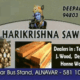 SHRI HARIKRISHNA SAW MILL