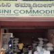 HASINI COMODITIES