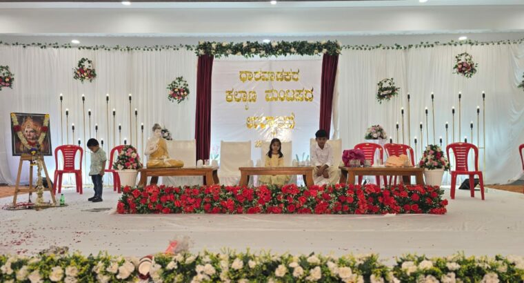 DHARWADKAR KALYANA MANTAP