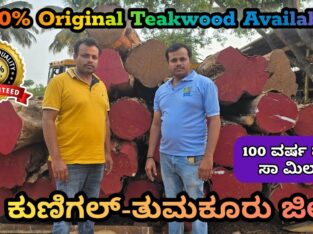 SRI SIDDALINGESHWARA SAW MILL