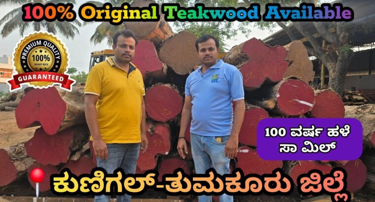 SRI SIDDALINGESHWARA SAW MILL