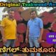 SRI SIDDALINGESHWARA SAW MILL