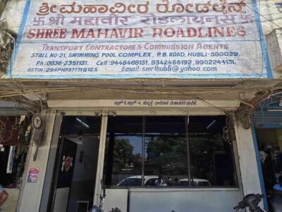 SHREE MAHAVIR ROADLINES HUBLI