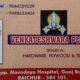 VENKATESHWARA PLYWOODS