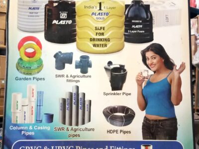RAJARAM PIPE FITTING CENTRE