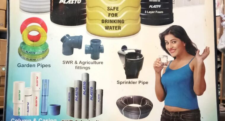 RAJARAM PIPE FITTING CENTRE