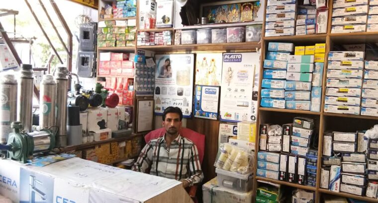 RAJARAM PIPE FITTING CENTRE
