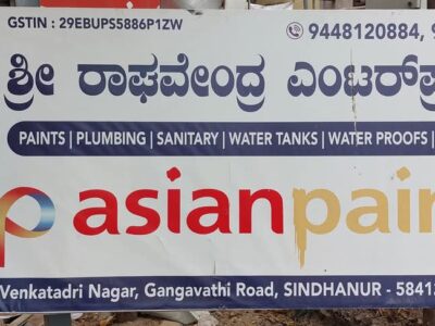SRI RAGHAVENDRA ENTERPRISES