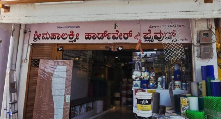 SRI MAHALAKSHMI HARDWARE & PLYWOODS SINDHANUR