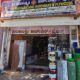 SRI MAHALAKSHMI HARDWARE & PLYWOODS SINDHANUR