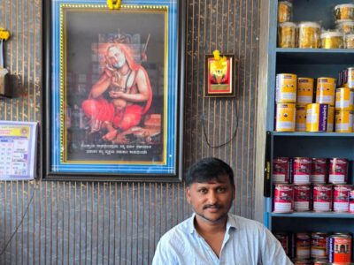 SRI KOLLAPURADAMMA PAINTS & HARDWARE
