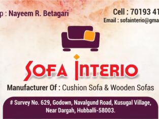 SOFA INTERIO