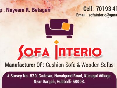 SOFA INTERIO