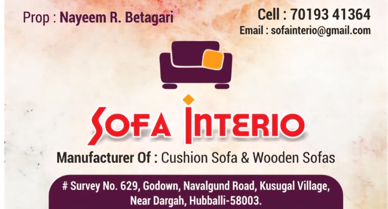 SOFA INTERIO